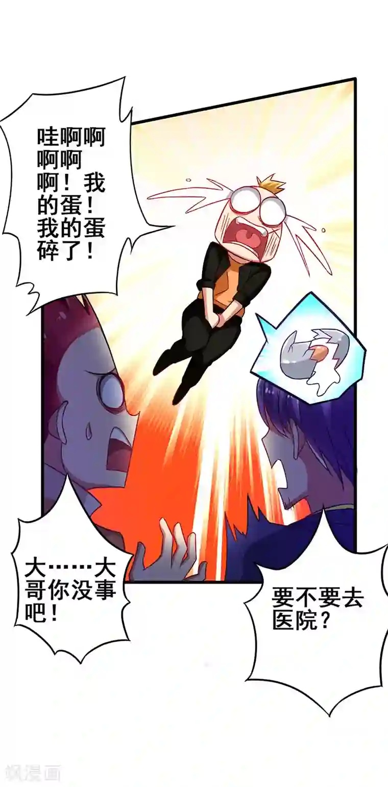 超级败家子第37话 酒吧收买打手