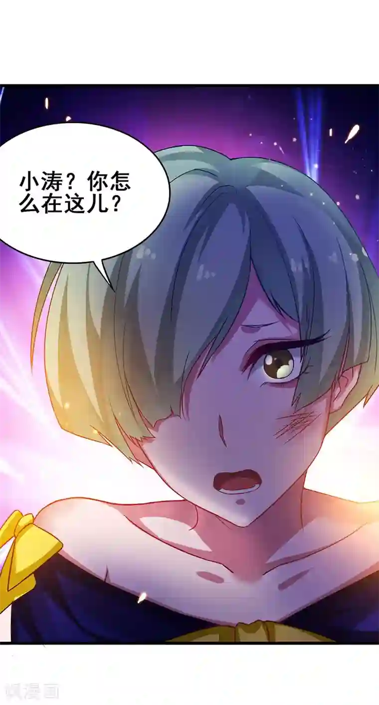 超级败家子第37话 酒吧收买打手