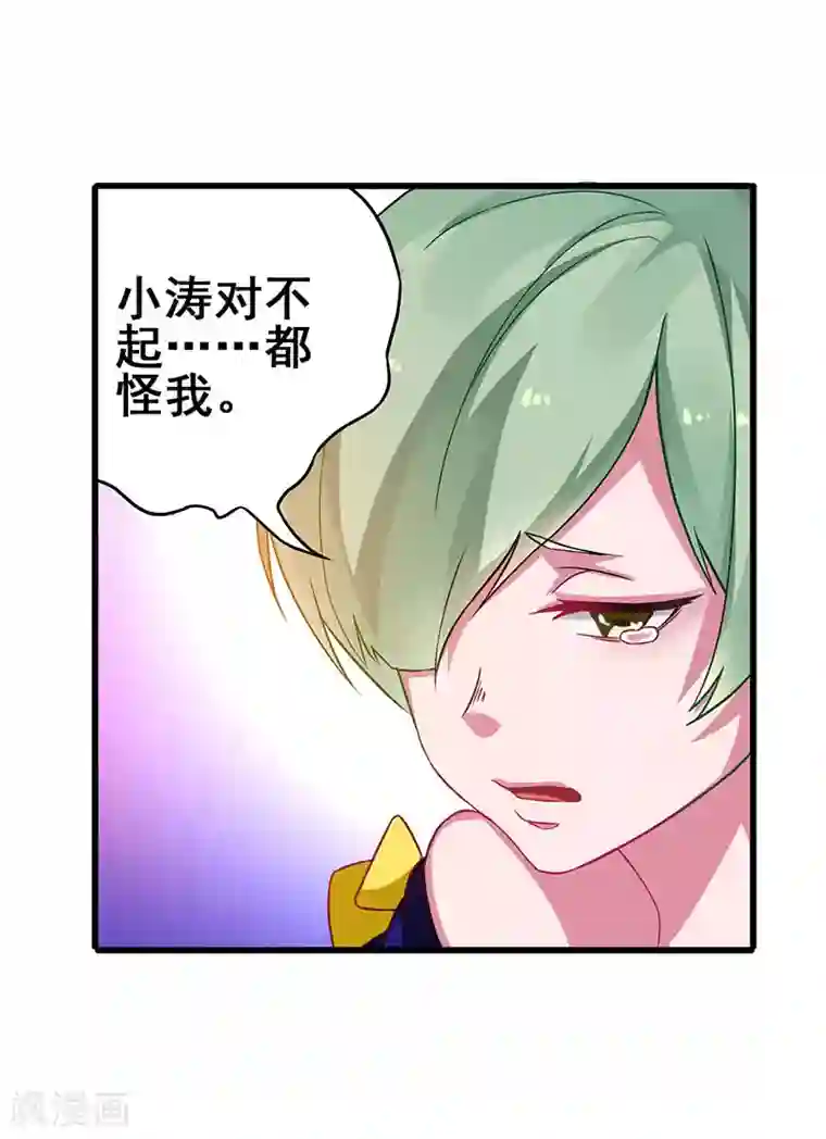 超级败家子第37话 酒吧收买打手