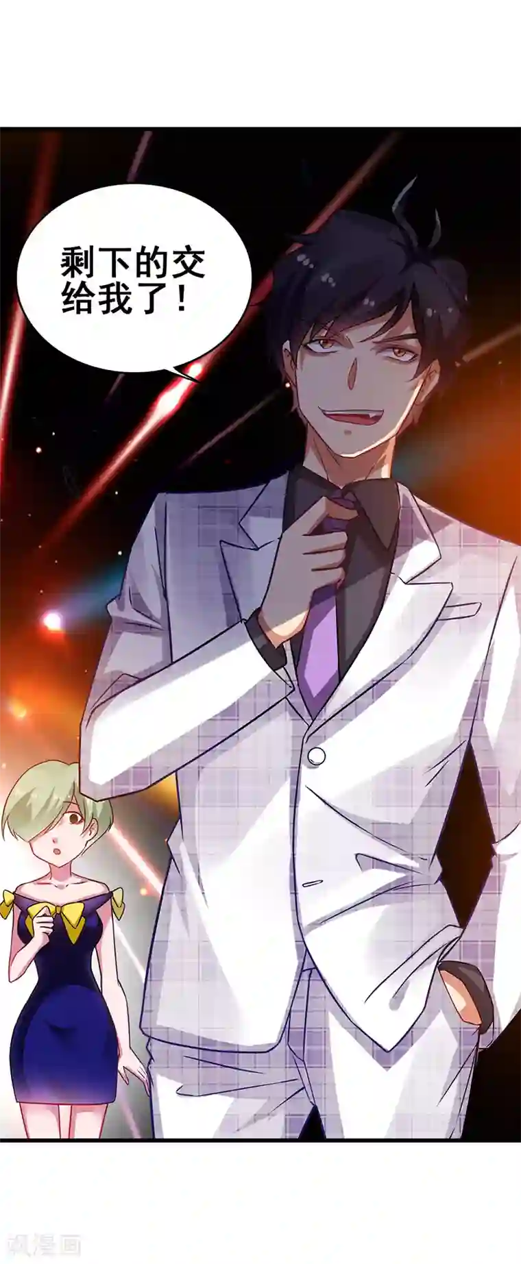 超级败家子第37话 酒吧收买打手