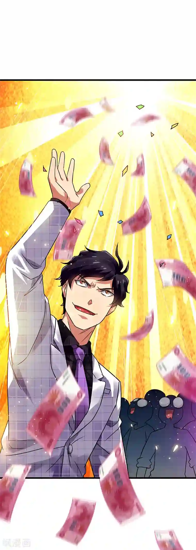 超级败家子第37话 酒吧收买打手