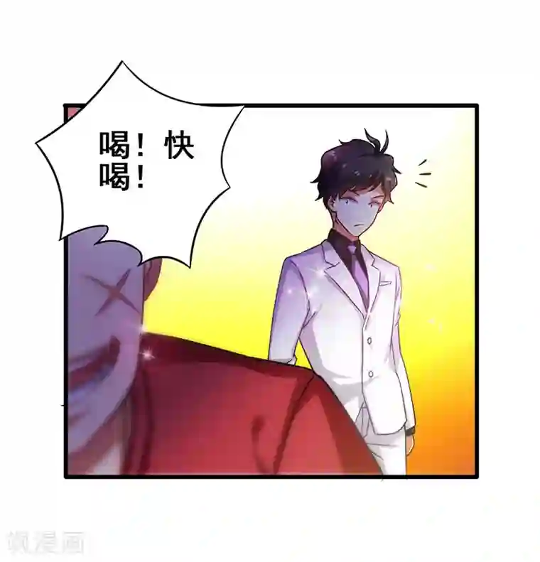 超级败家子第37话 酒吧收买打手