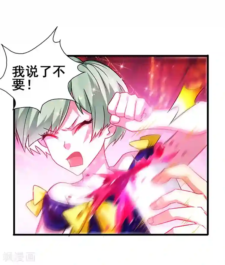 超级败家子第37话 酒吧收买打手