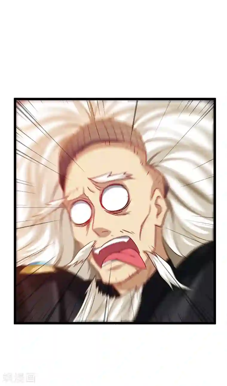 超级败家子第39话 开启福利任务