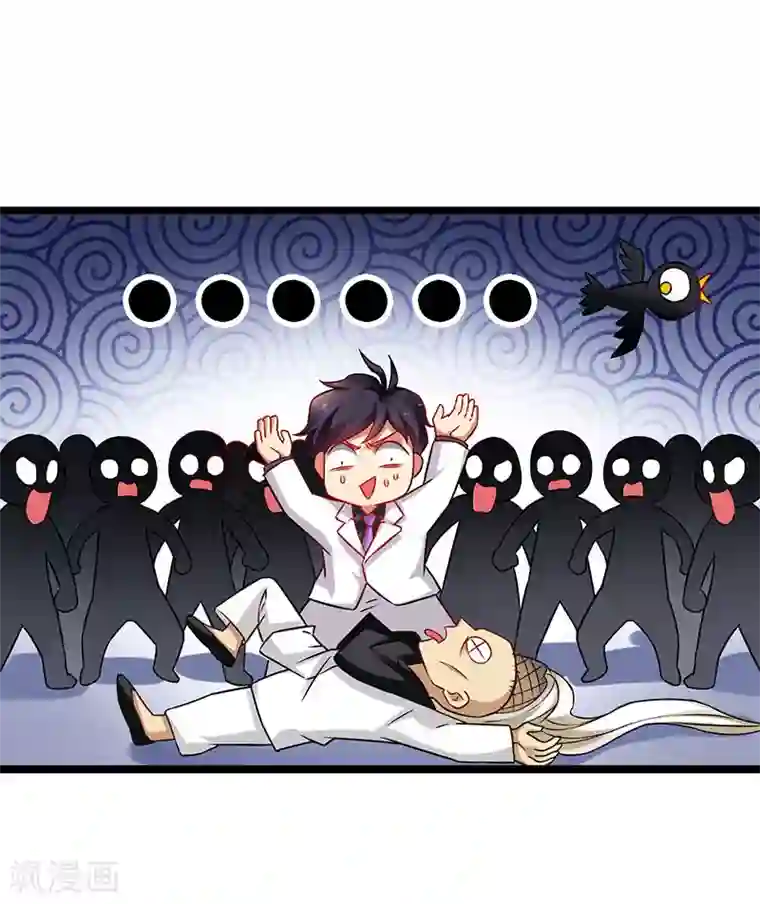 超级败家子第39话 开启福利任务