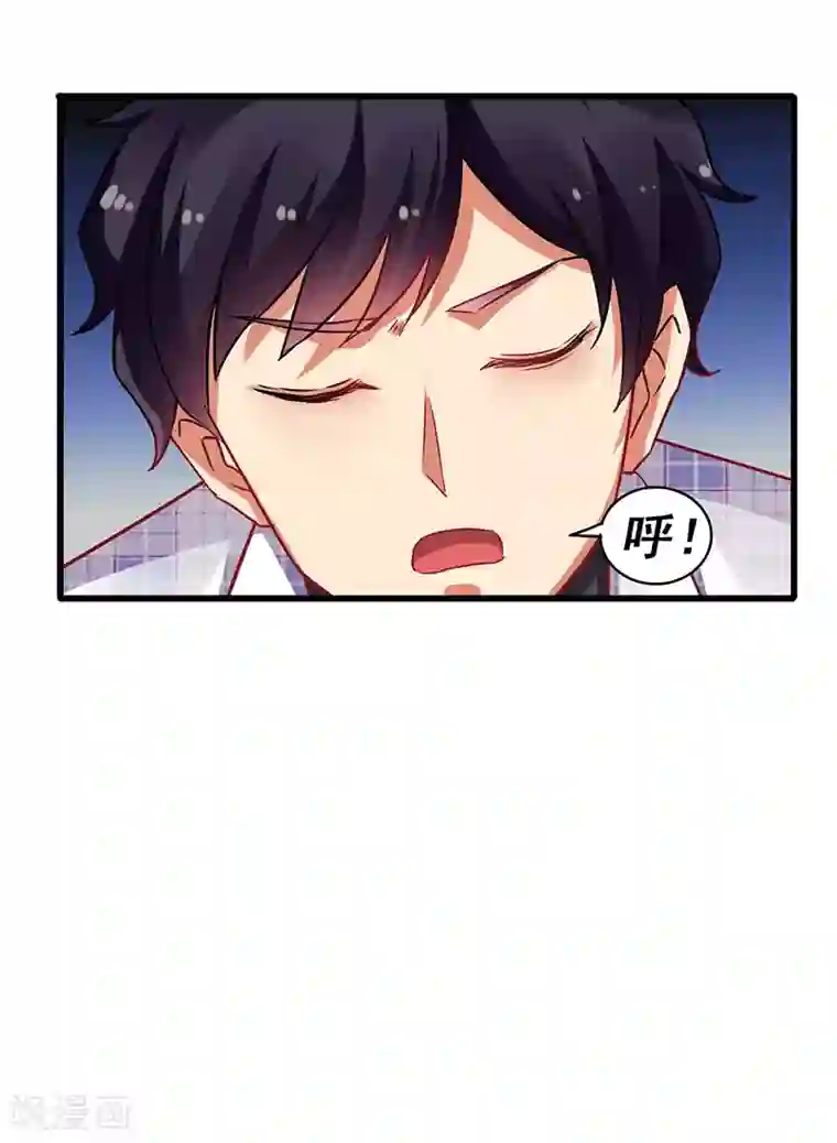 超级败家子第39话 开启福利任务