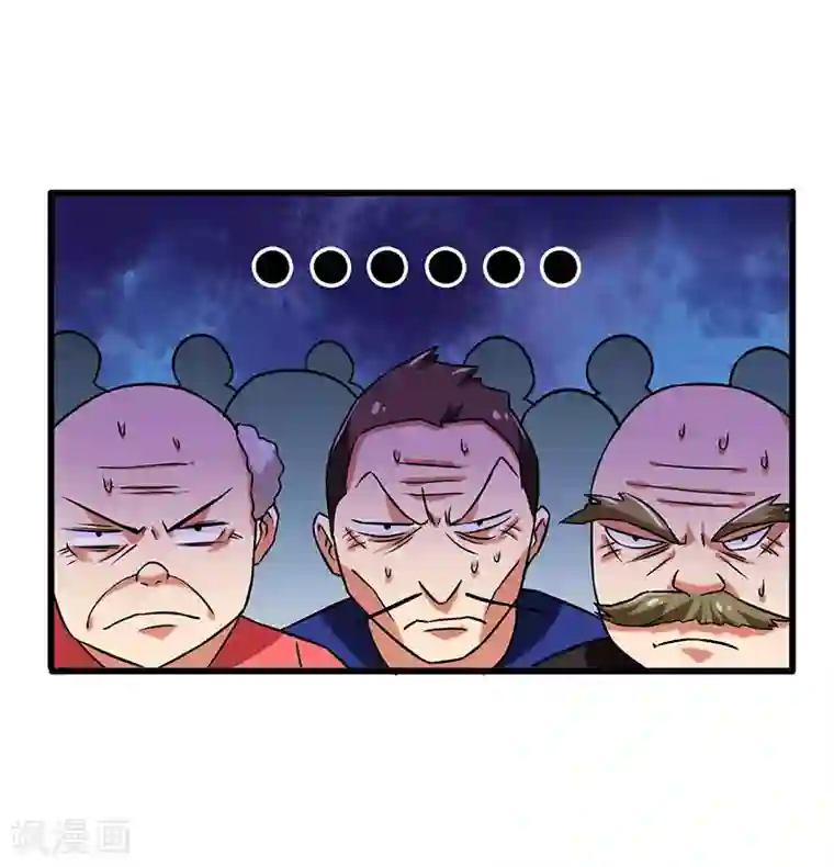 超级败家子第40话 攻略女明星