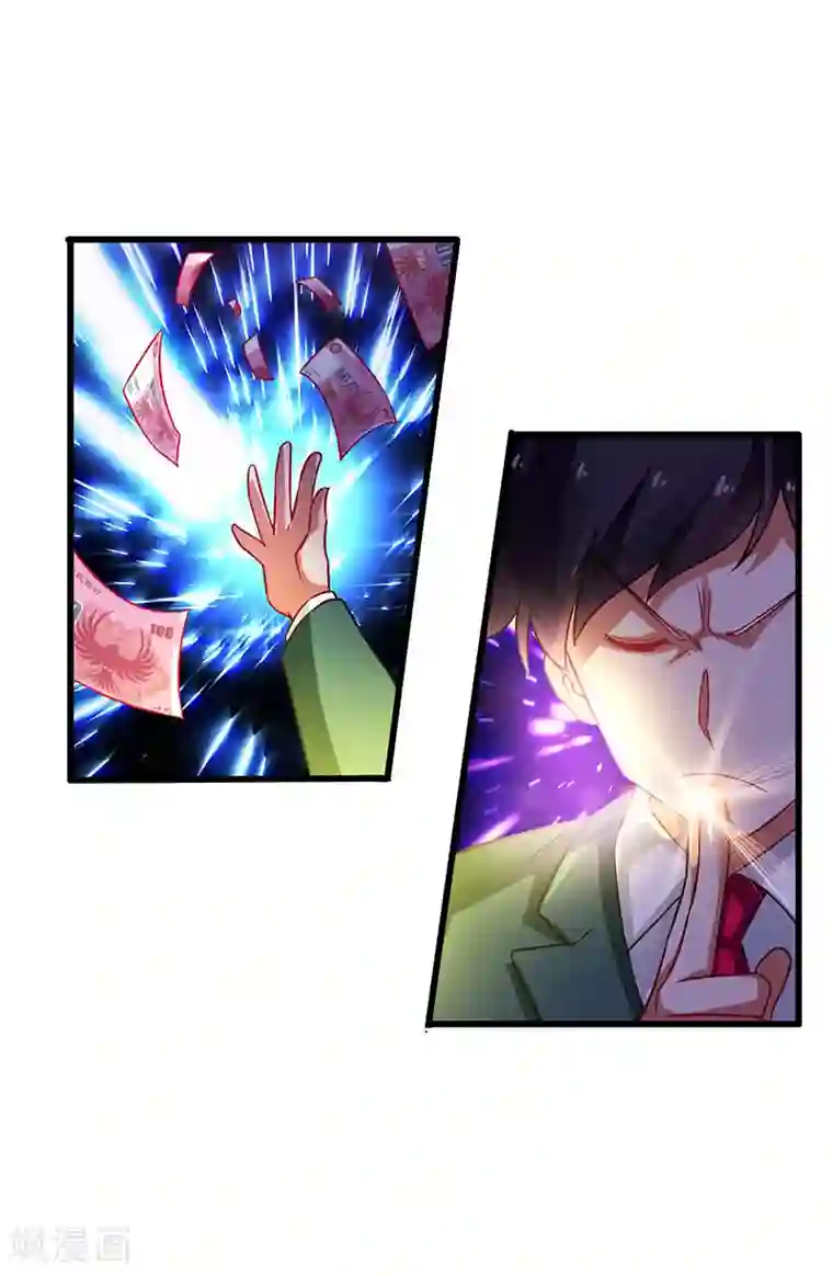 超级败家子第40话 攻略女明星