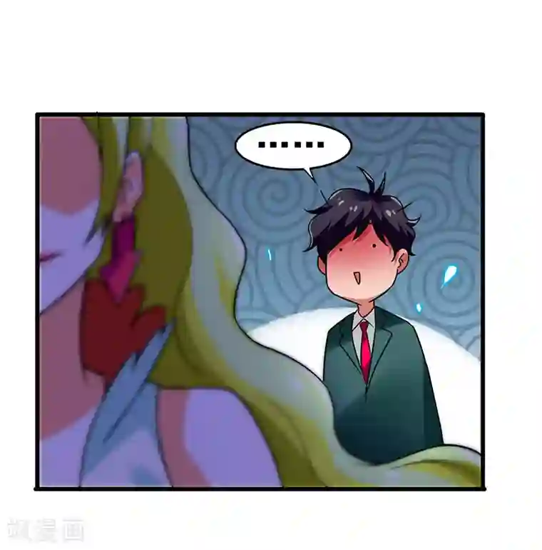 超级败家子第41话 一个亿换一个吻