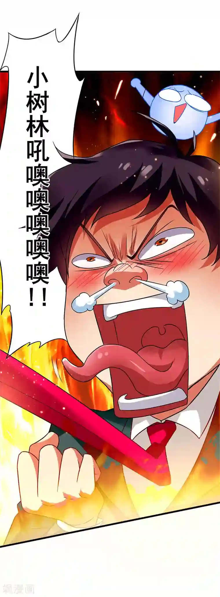 超级败家子第41话 一个亿换一个吻