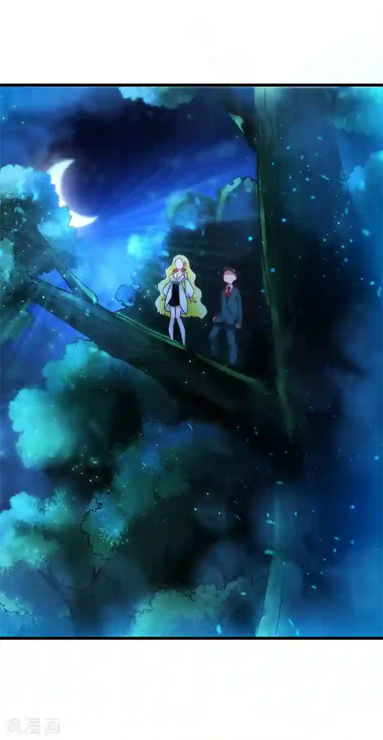 超级败家子第42话 幻想破灭