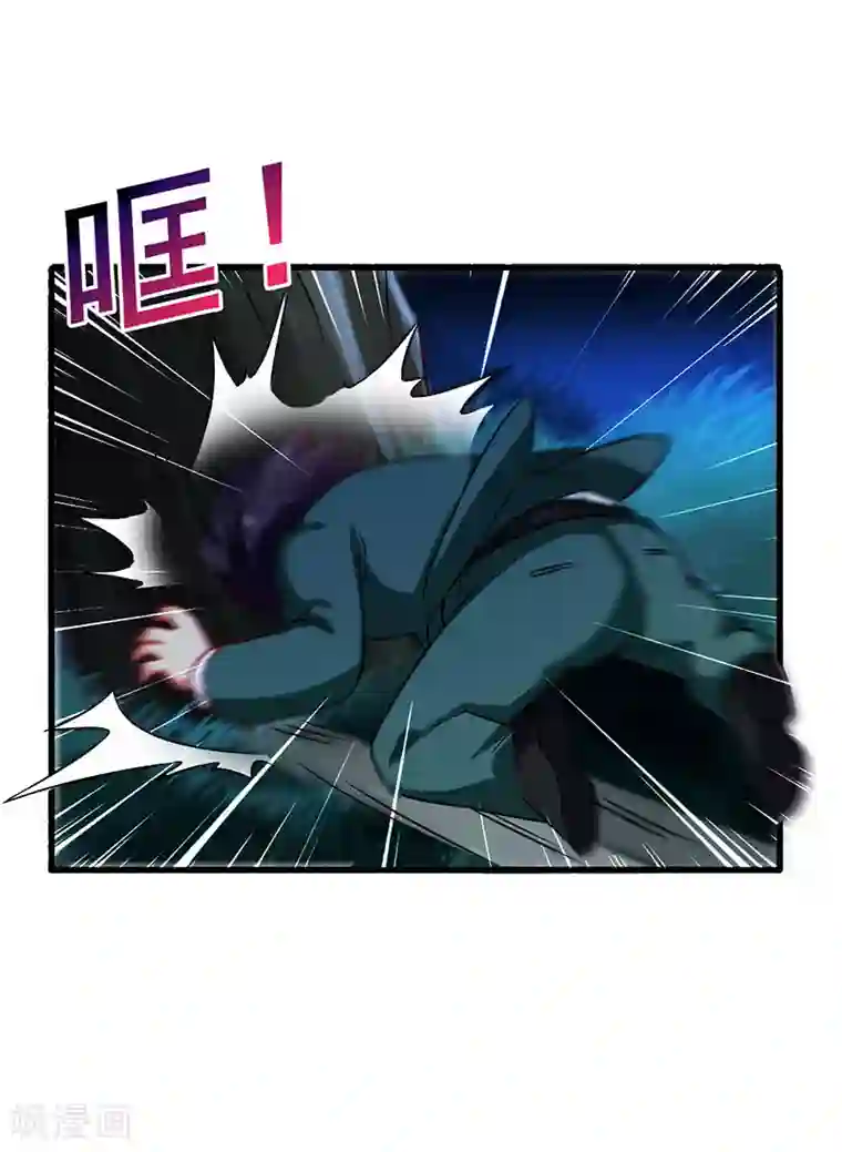 超级败家子第42话 幻想破灭