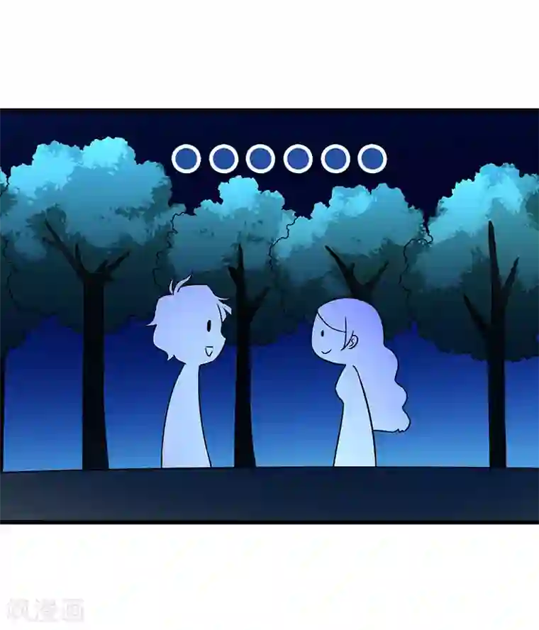 超级败家子第42话 幻想破灭