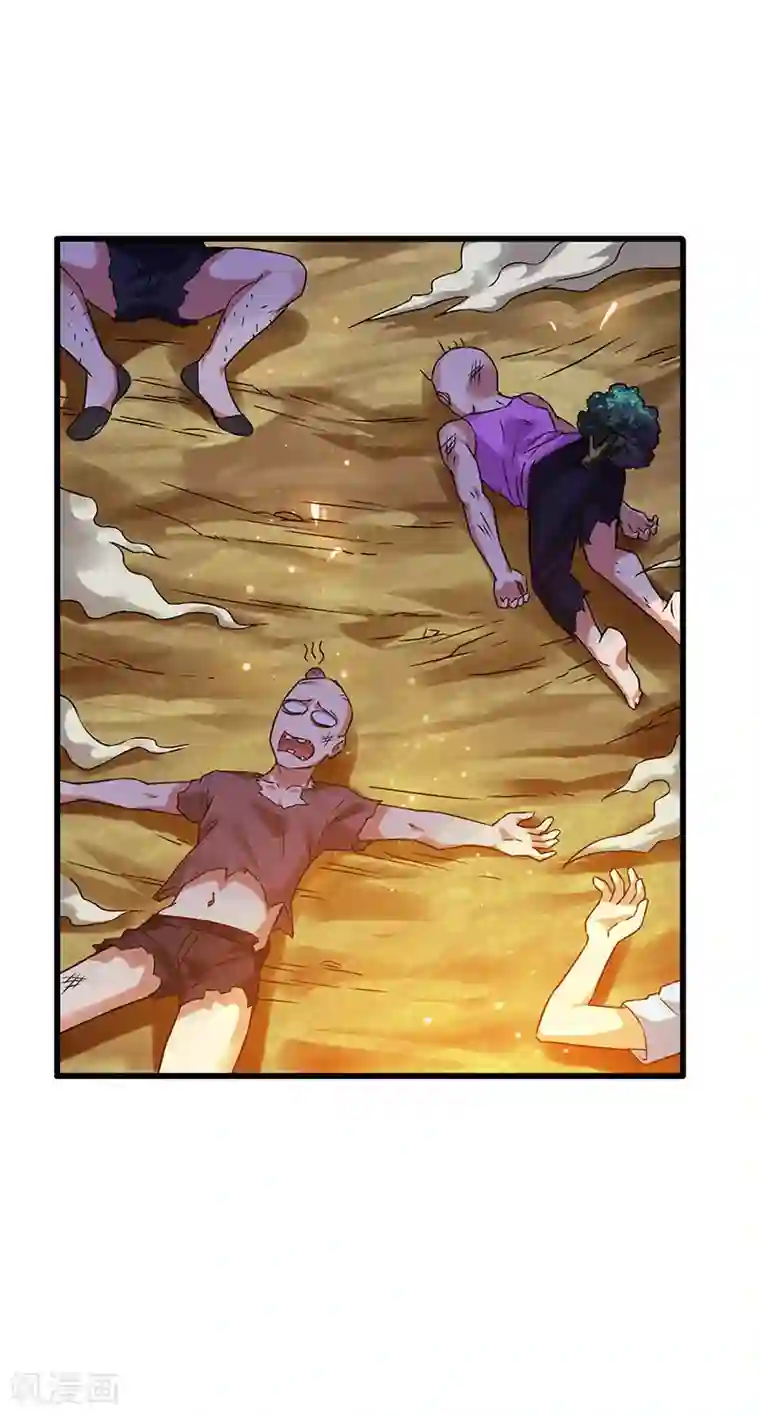 超级败家子第44话 狂暴药水生效