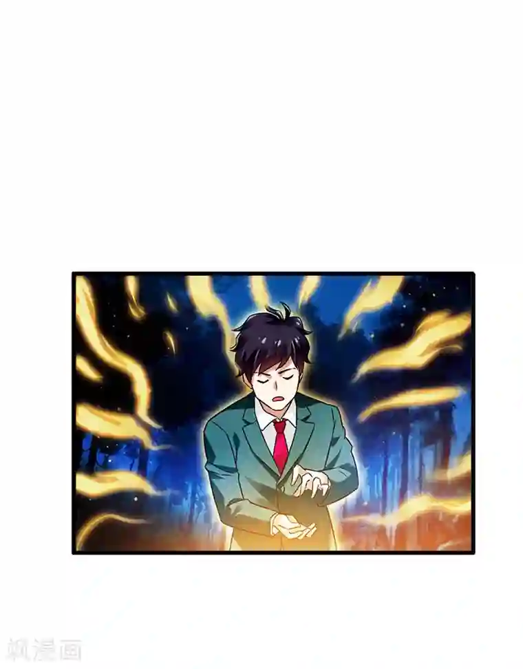 超级败家子第44话 狂暴药水生效