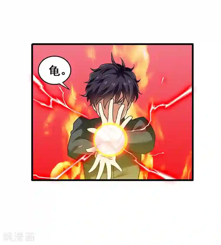 超级败家子第44话 狂暴药水生效