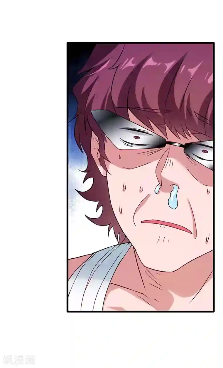 超级败家子第44话 狂暴药水生效