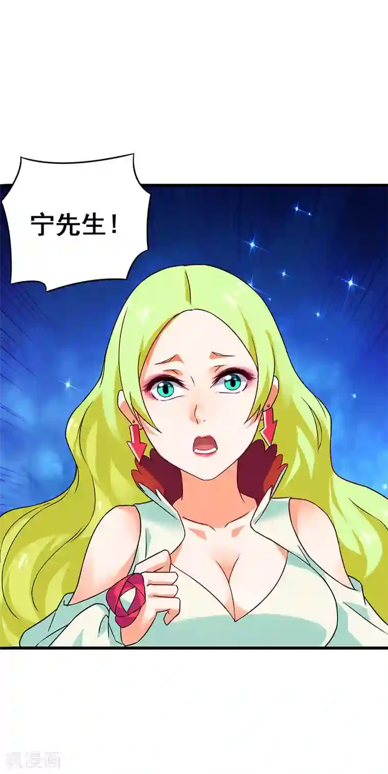 超级败家子第44话 狂暴药水生效