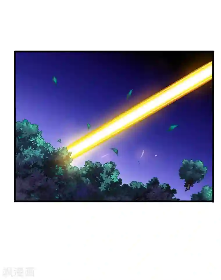 超级败家子第44话 狂暴药水生效