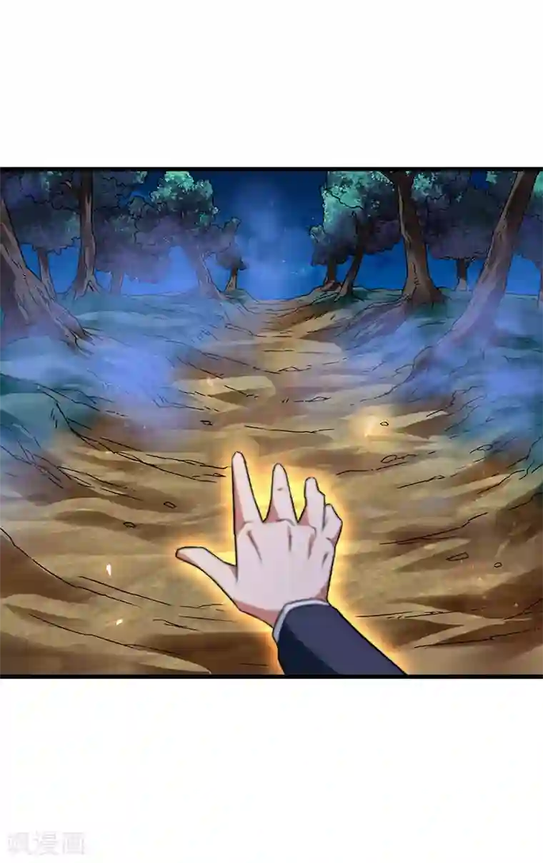 超级败家子第44话 狂暴药水生效