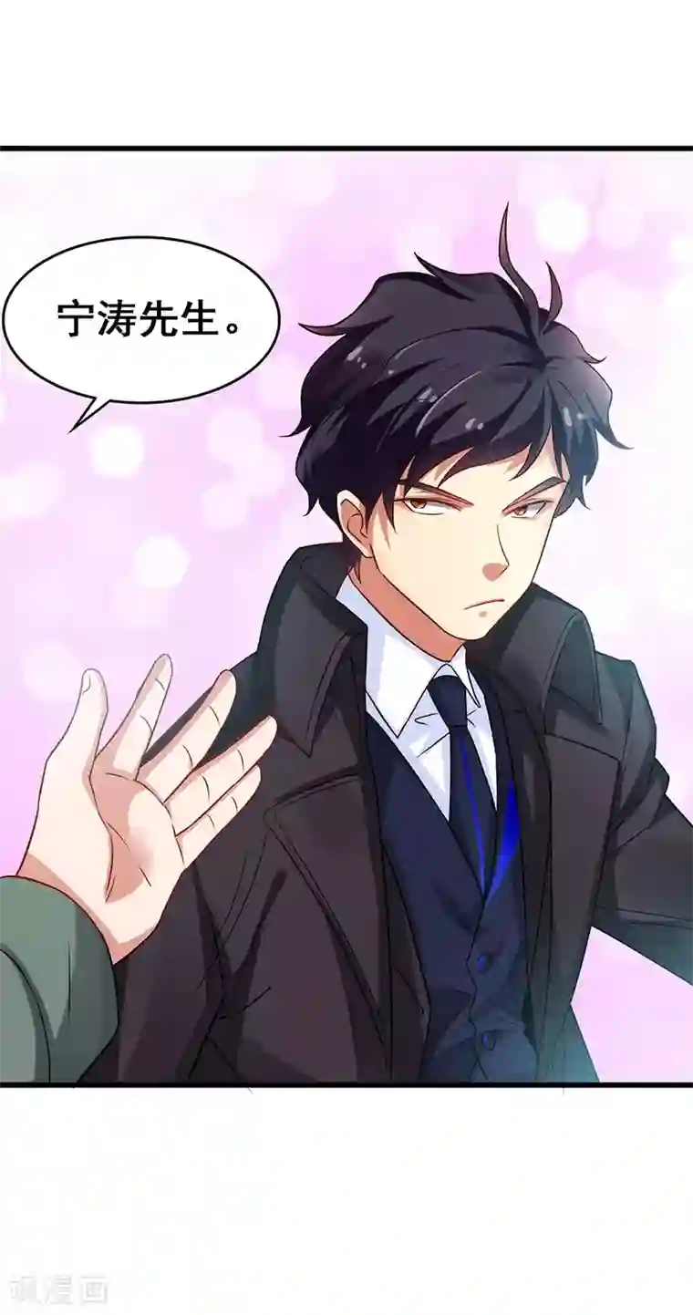 超级败家子第47话 股份转让纠纷