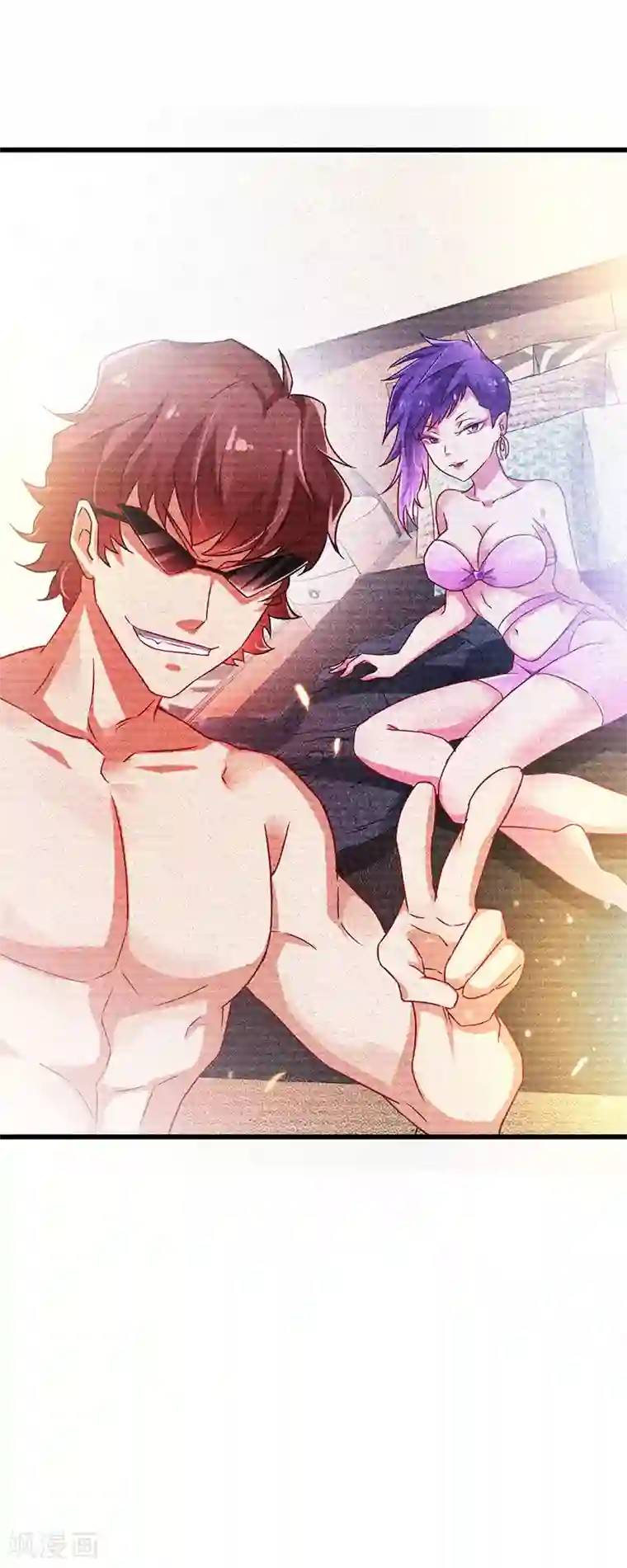 超级败家子第48话 看点有趣的东西