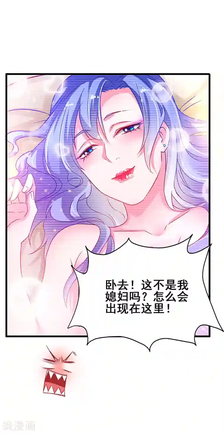 超级败家子第48话 看点有趣的东西