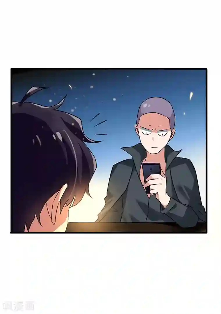 超级败家子第48话 看点有趣的东西