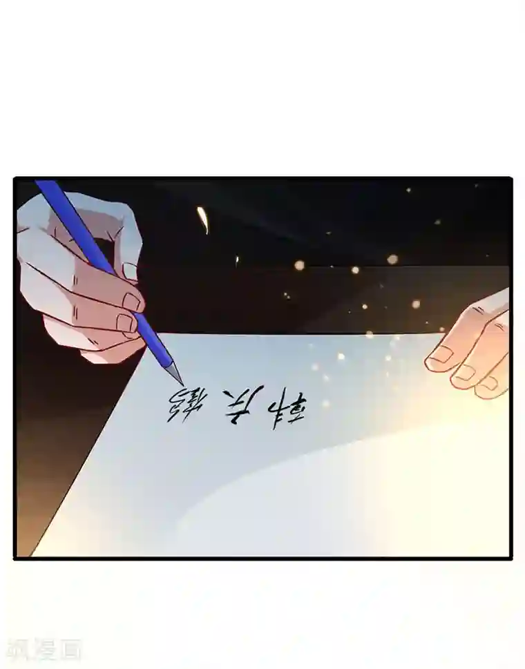 超级败家子第49话 专业坑爹货
