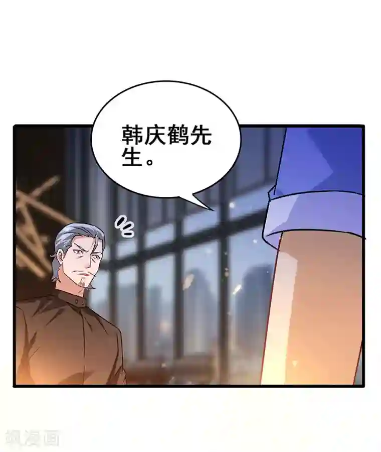 超级败家子第49话 专业坑爹货
