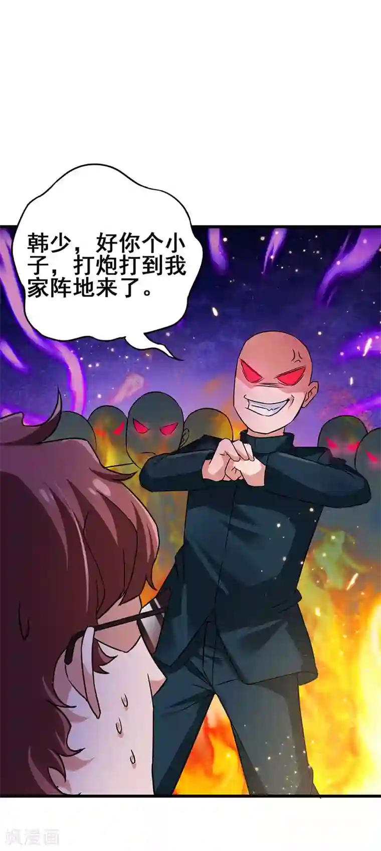 超级败家子第49话 专业坑爹货