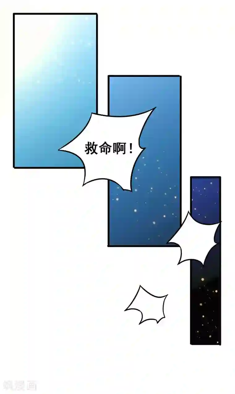 超级败家子第49话 专业坑爹货