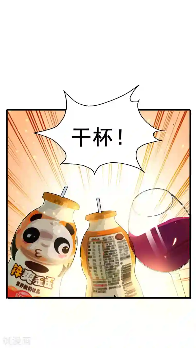 超级败家子第49话 专业坑爹货