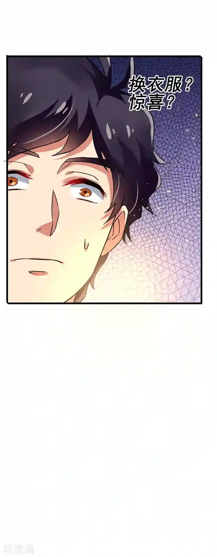 超级败家子第49话 专业坑爹货