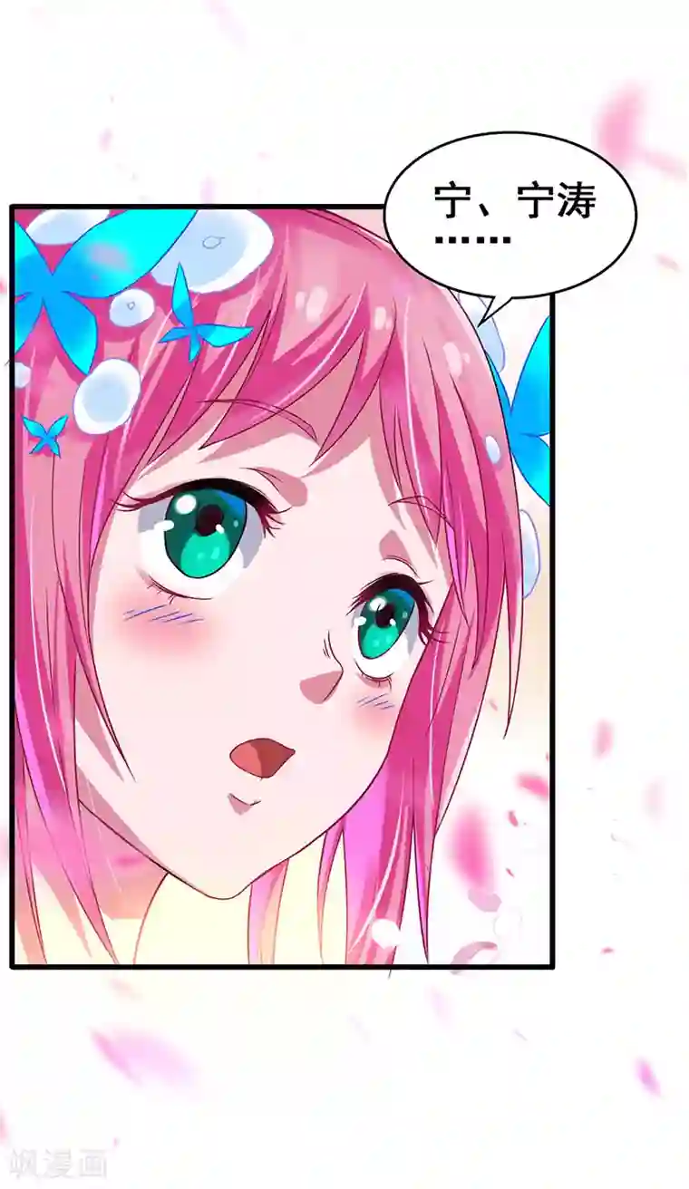 超级败家子第50话 这下都到齐了