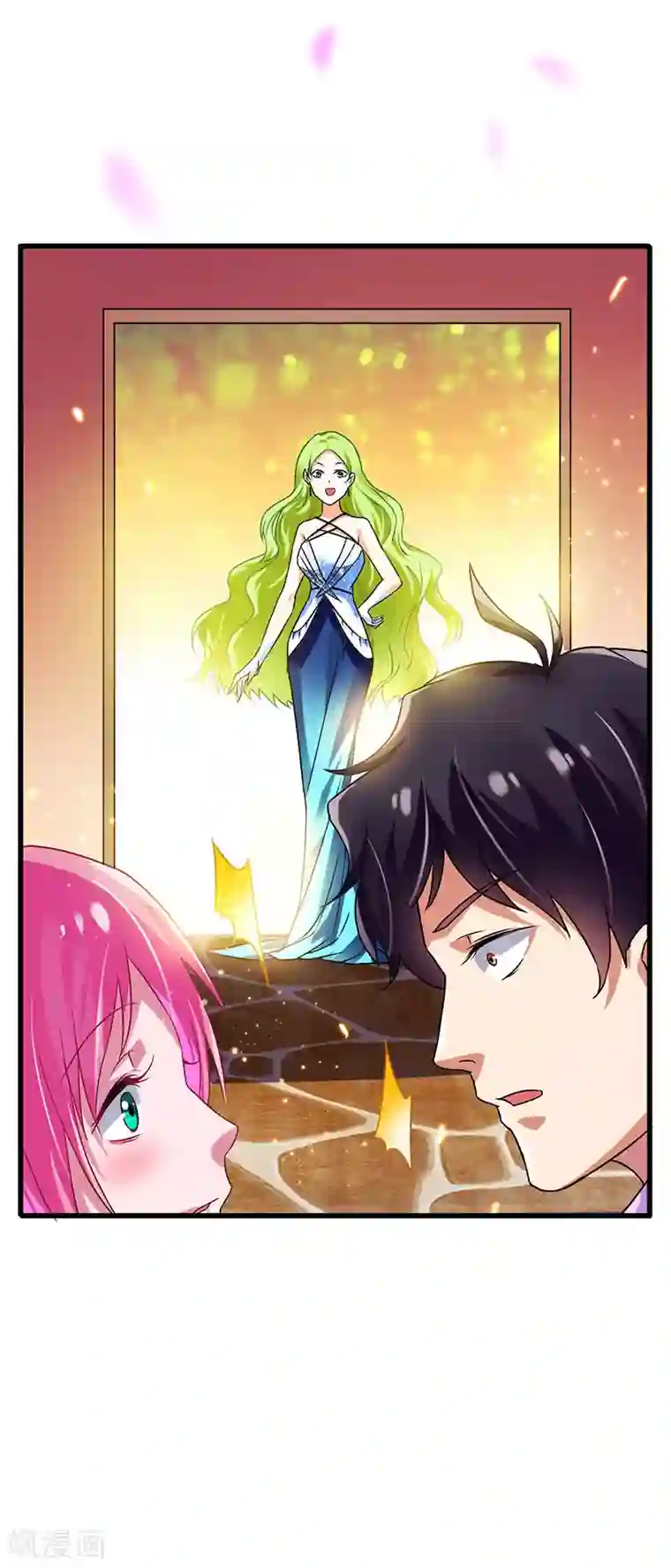 超级败家子第50话 这下都到齐了