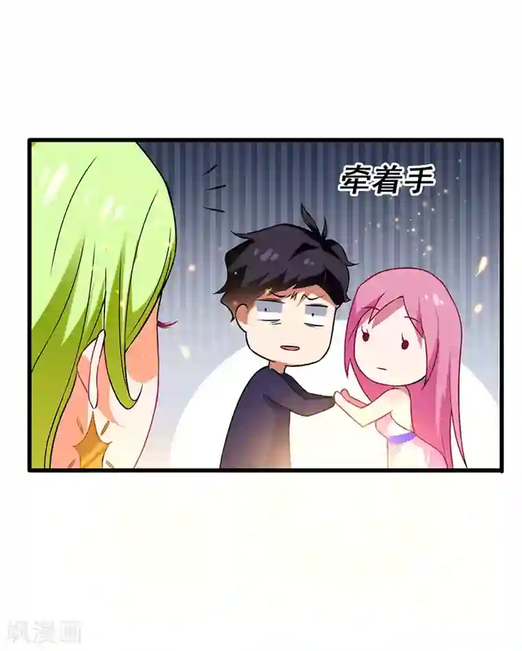 超级败家子第50话 这下都到齐了