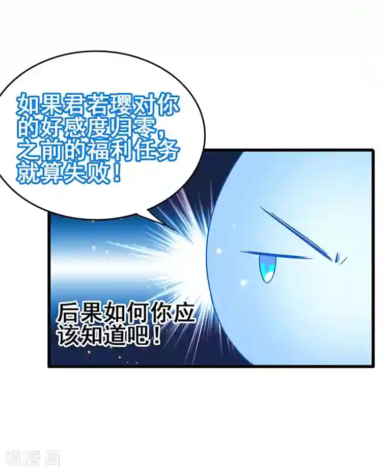 超级败家子第50话 这下都到齐了