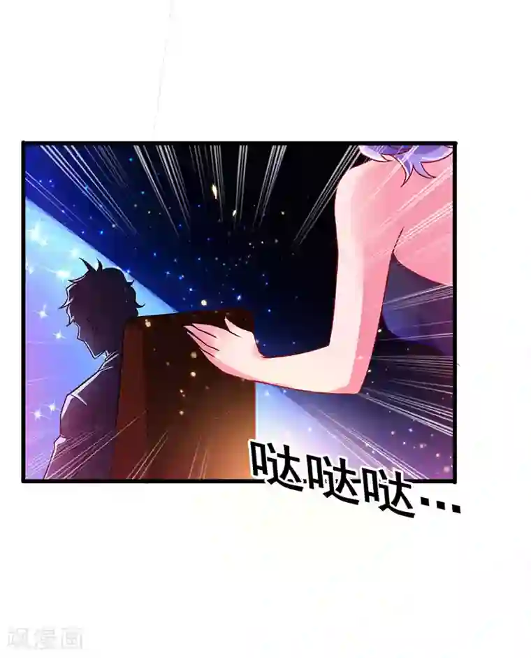 超级败家子第50话 这下都到齐了