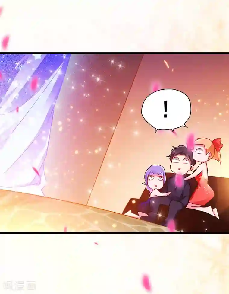 超级败家子第50话 这下都到齐了