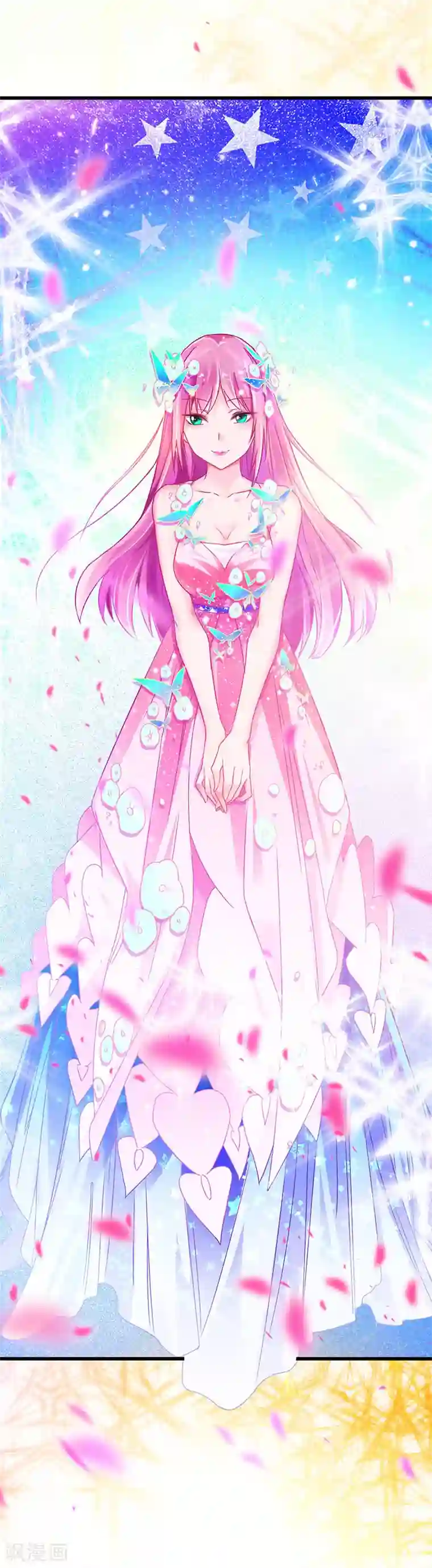 超级败家子第50话 这下都到齐了