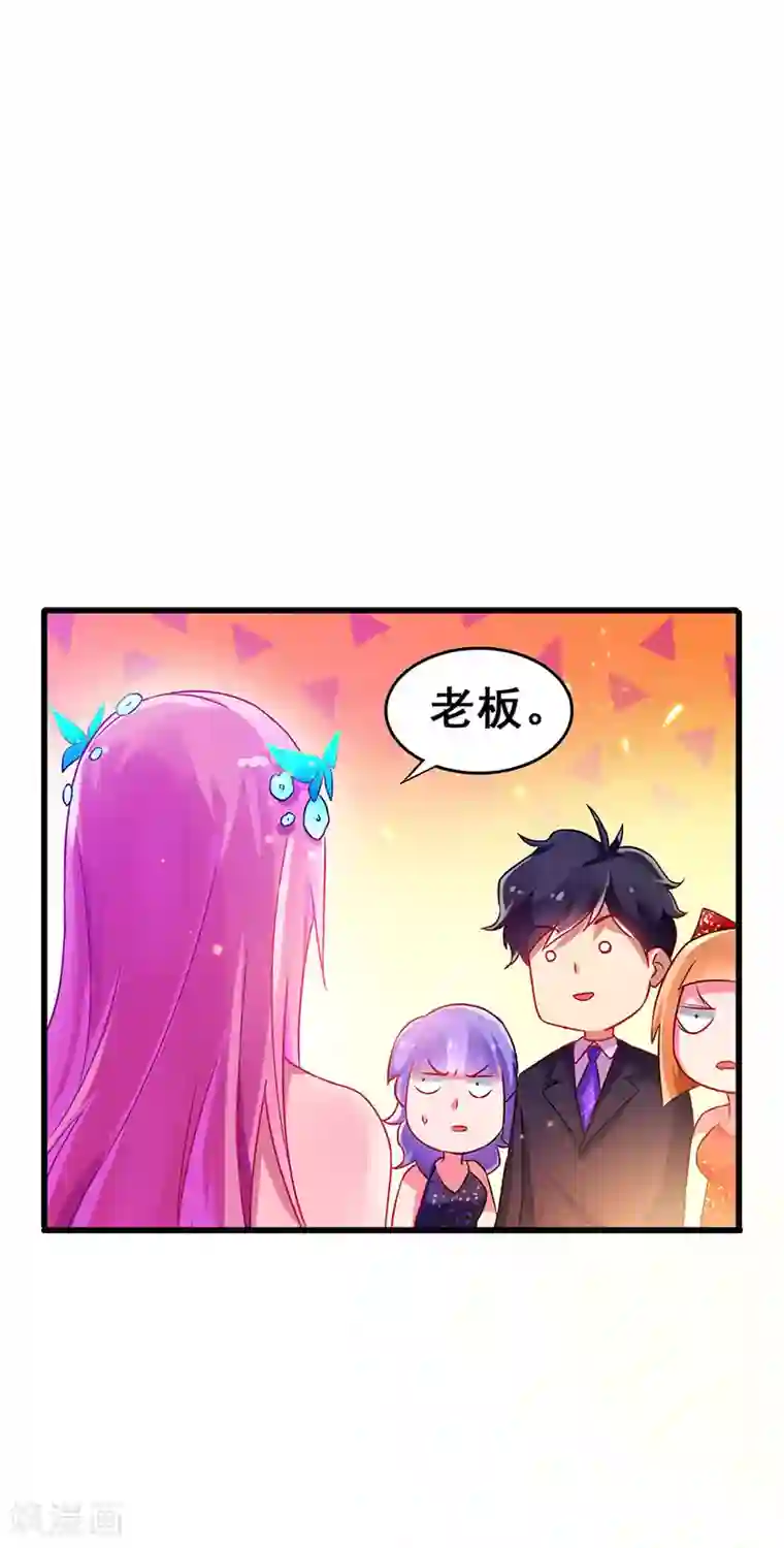 超级败家子第50话 这下都到齐了