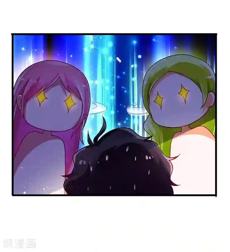 超级败家子第51话 两女争锋