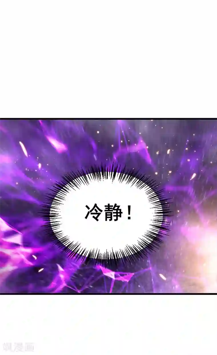 超级败家子第52话 渣男生存日记