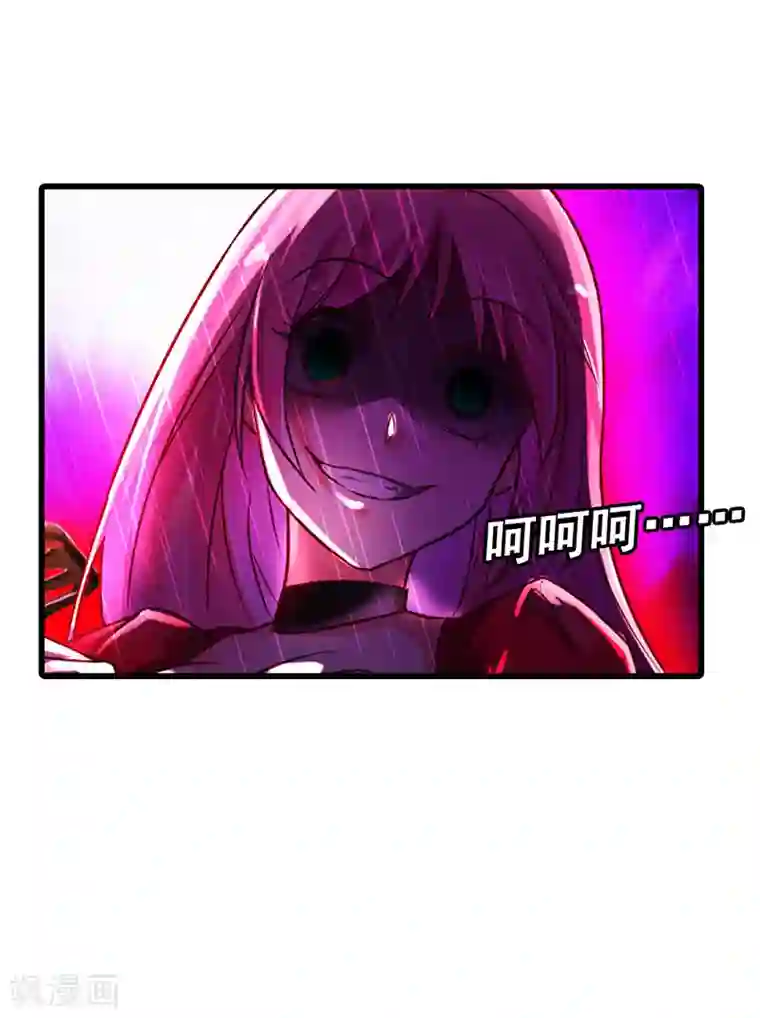 超级败家子第52话 渣男生存日记