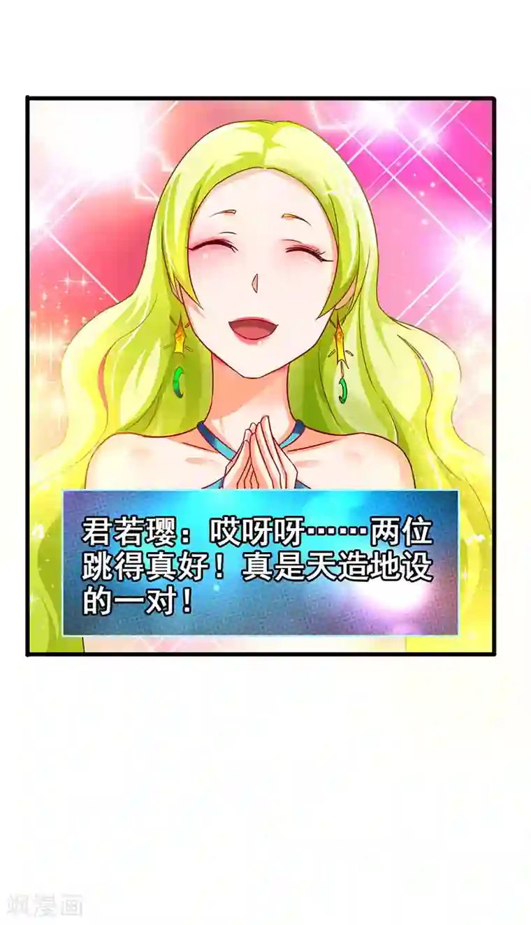 超级败家子第52话 渣男生存日记