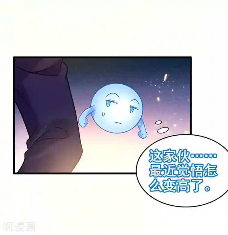超级败家子第53话 就比你最擅长的