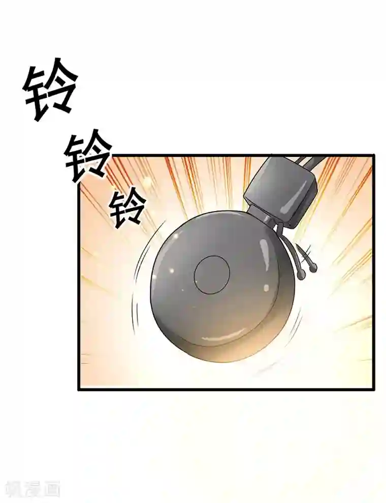 超级败家子第53话 就比你最擅长的