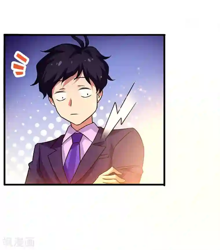 超级败家子第53话 就比你最擅长的