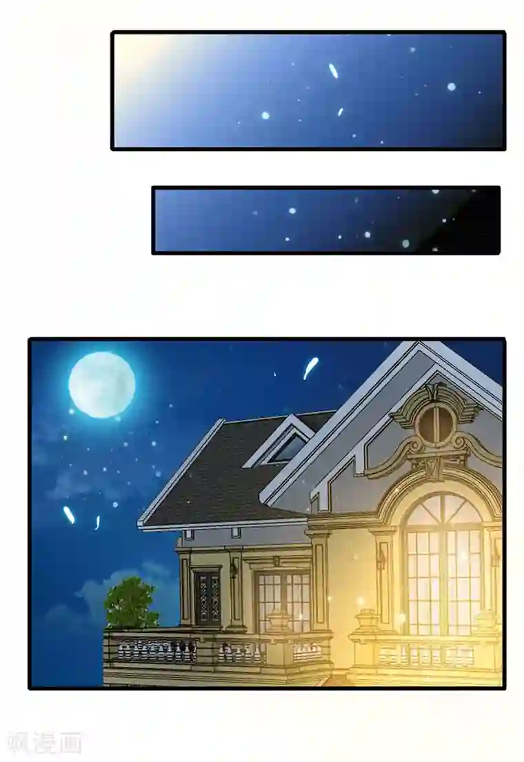 超级败家子第54话 努力VS捷径